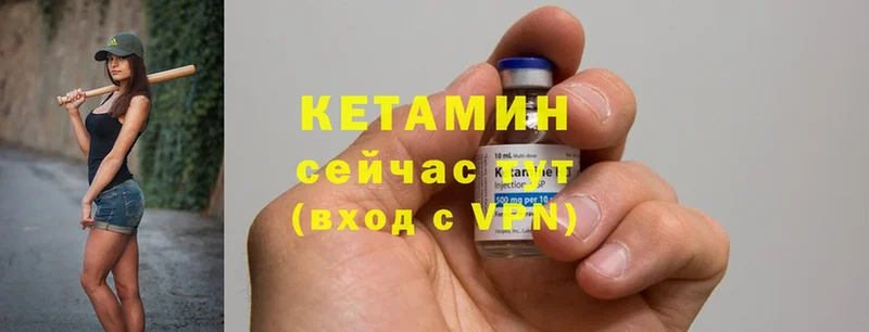 omg ONION  мориарти клад  КЕТАМИН ketamine  Кохма 