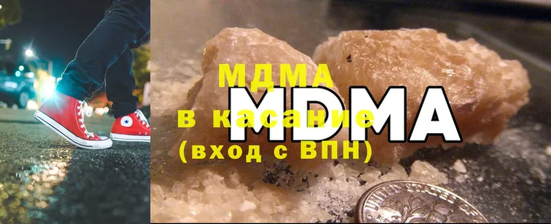 МДМА VHQ  Кохма 