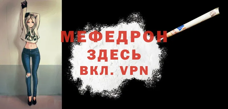 наркотики  Кохма  ссылка на мегу ссылка  МЕФ mephedrone 